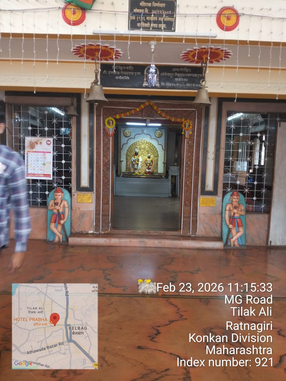 Tours And Travels Mumbai